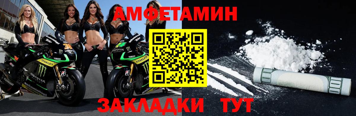 МЕТАМФЕТАМИН Декстрометамфетамин 99.9% Сухой Лог
