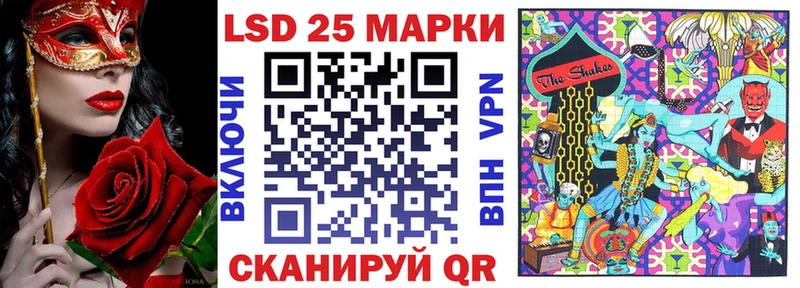 даркнет сайт  Сухой Лог  Наркотические марки 1,5мг 