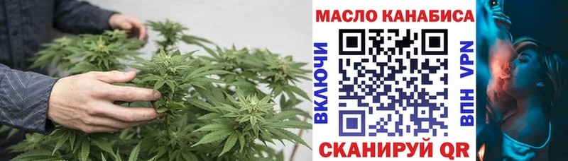 ТГК жижа Сухой Лог