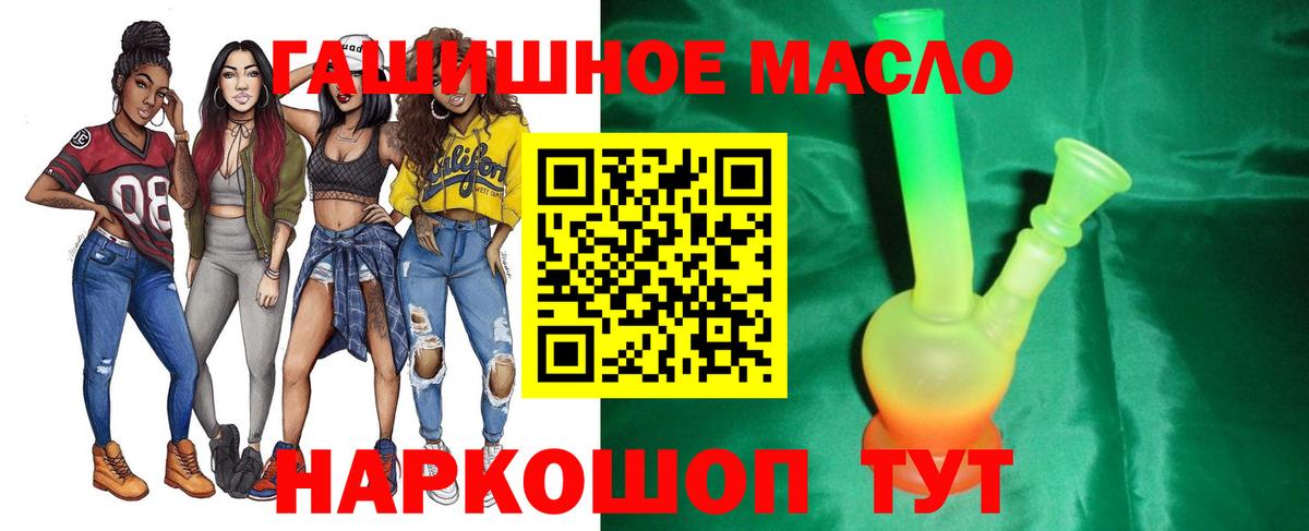 ТГК вейп с тгк Сухой Лог