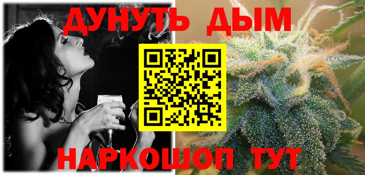 Бошки Шишки ГИДРОПОН  МАРИХУАНА SATIVA & INDICA  Вход с VPN  Бошки Шишки сатива  Бошки Шишки Amnesia  Сухой Лог 